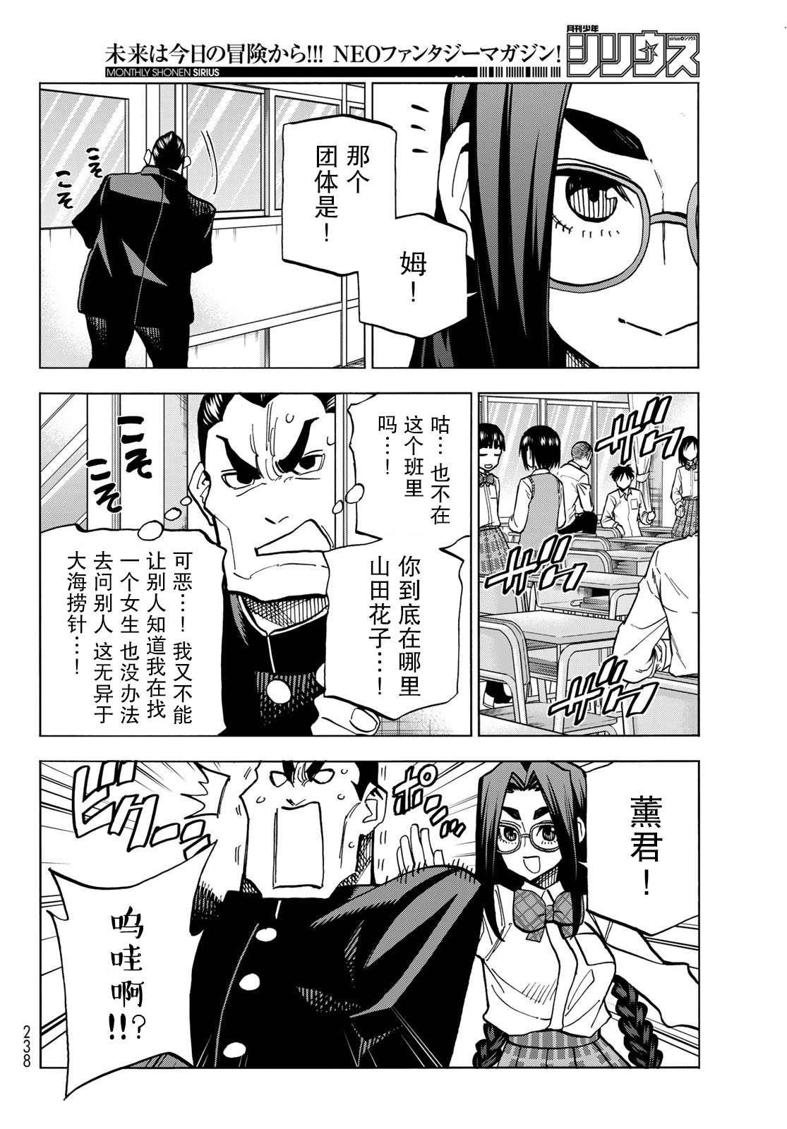 第35话
