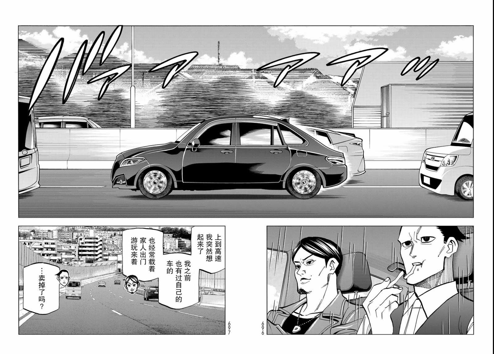 第36话