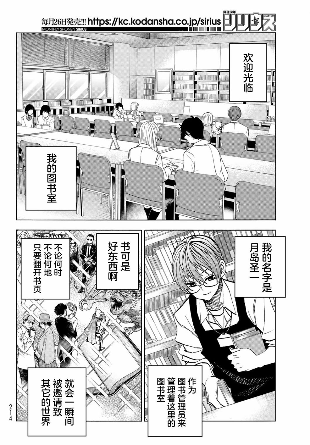 第38话