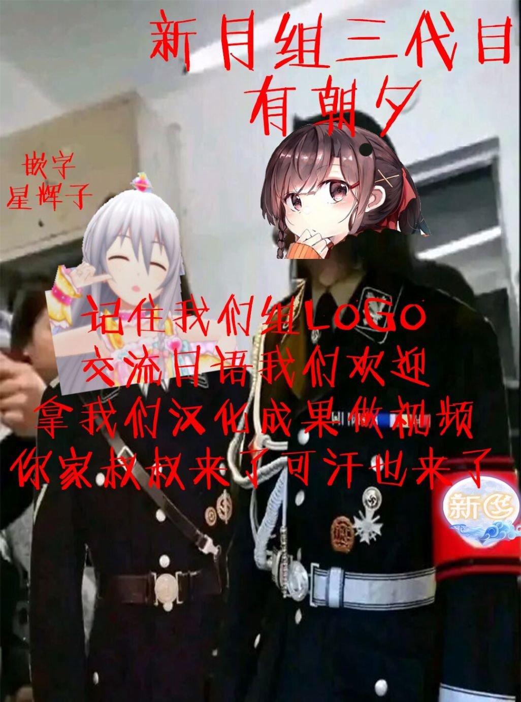 第38话