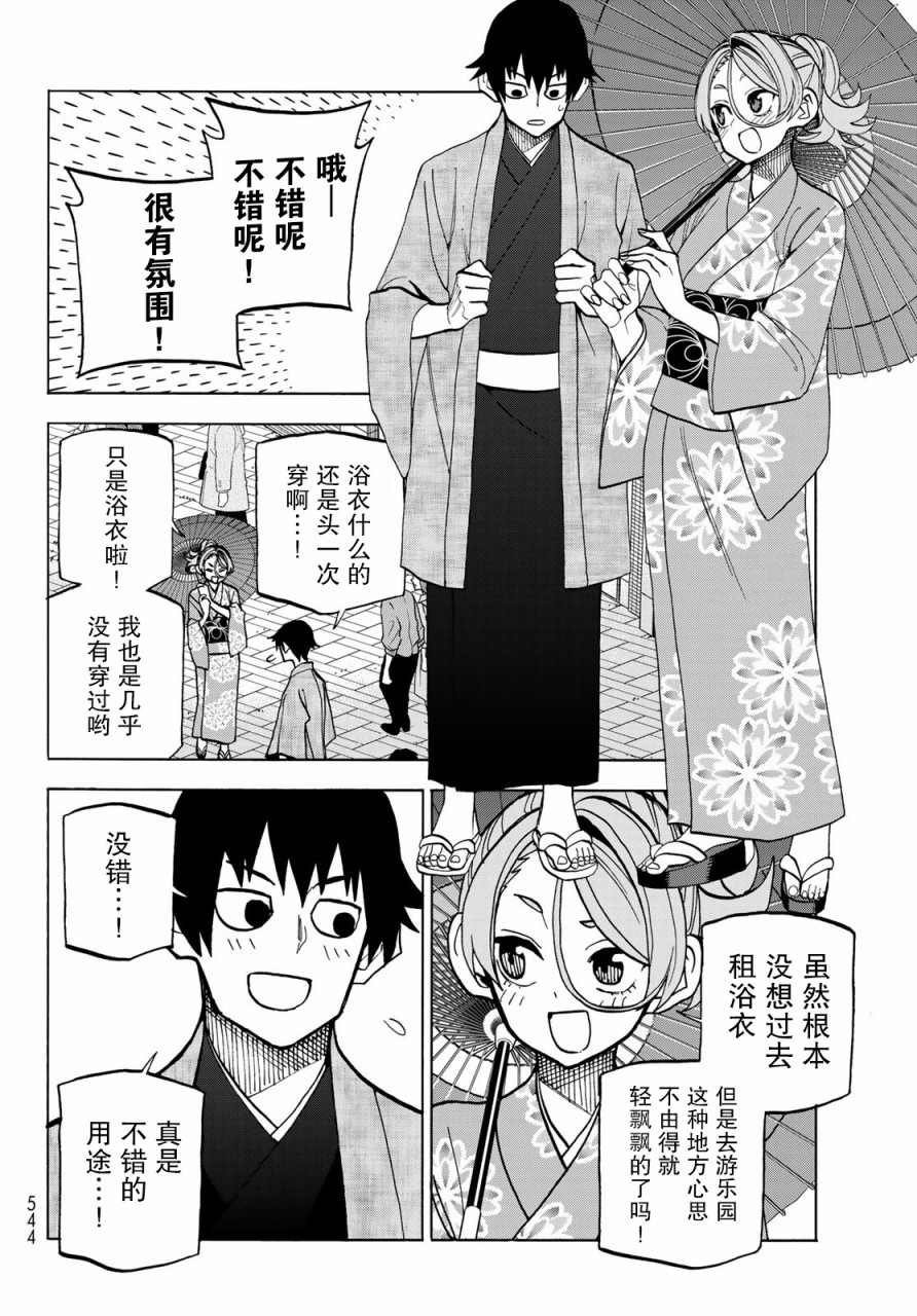 第39话