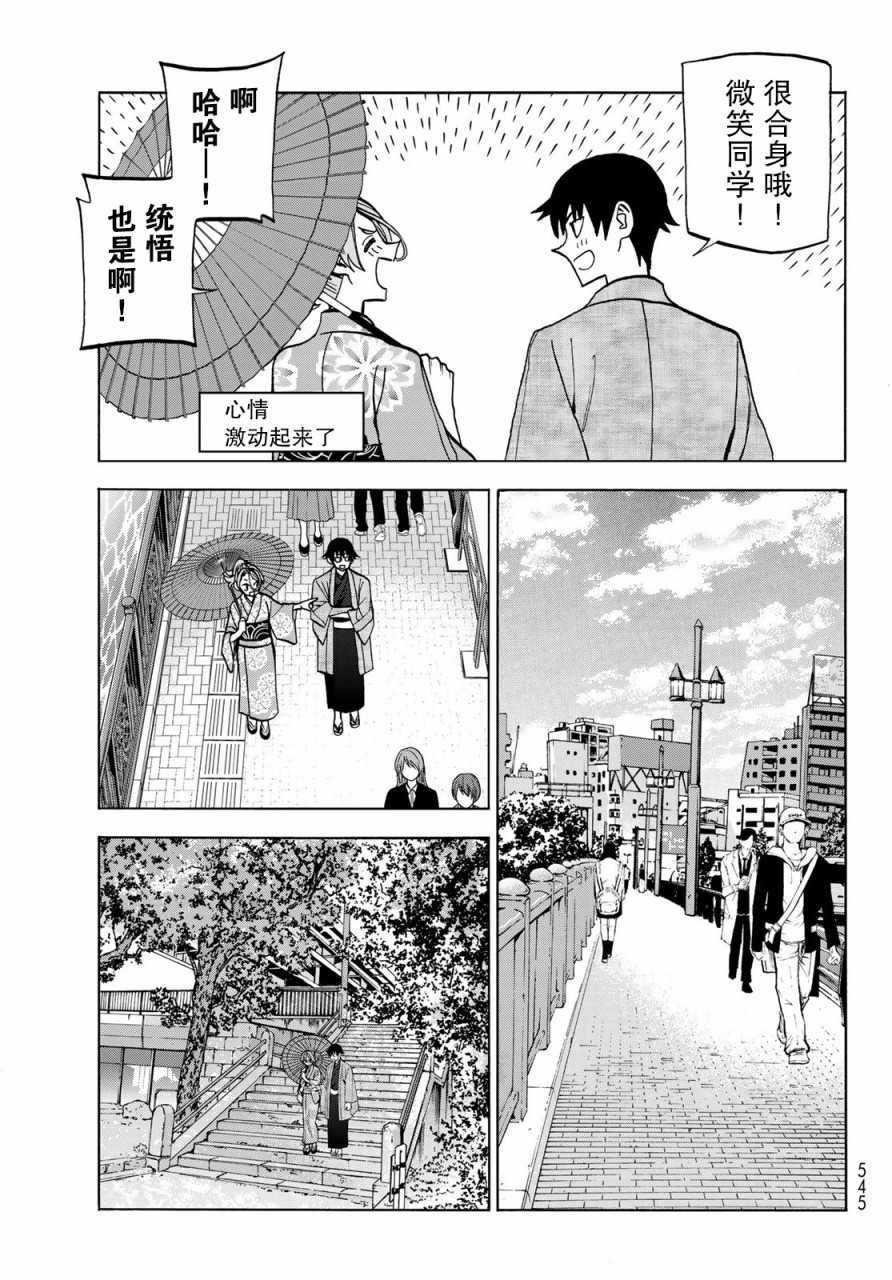 第39话