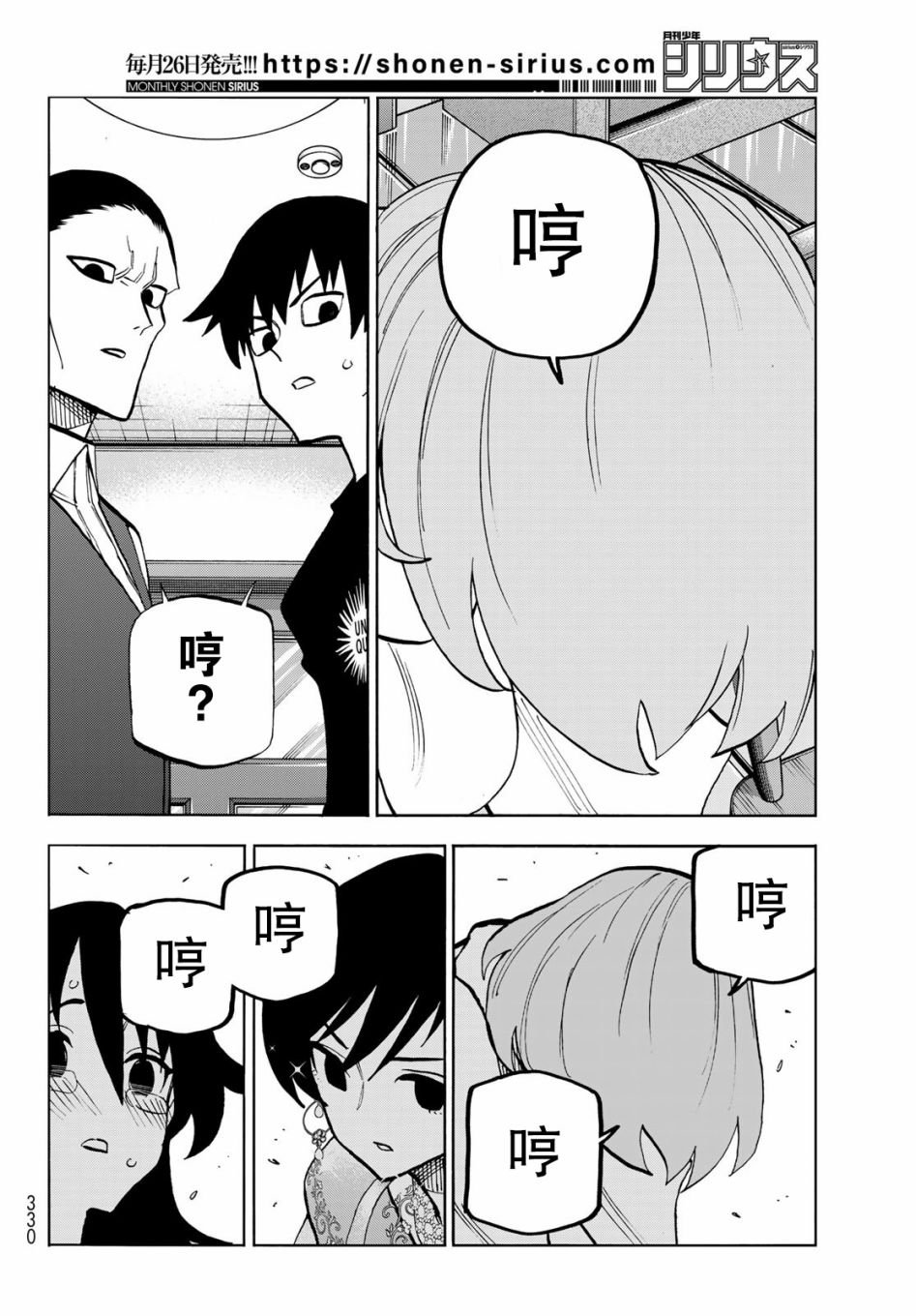 第41话