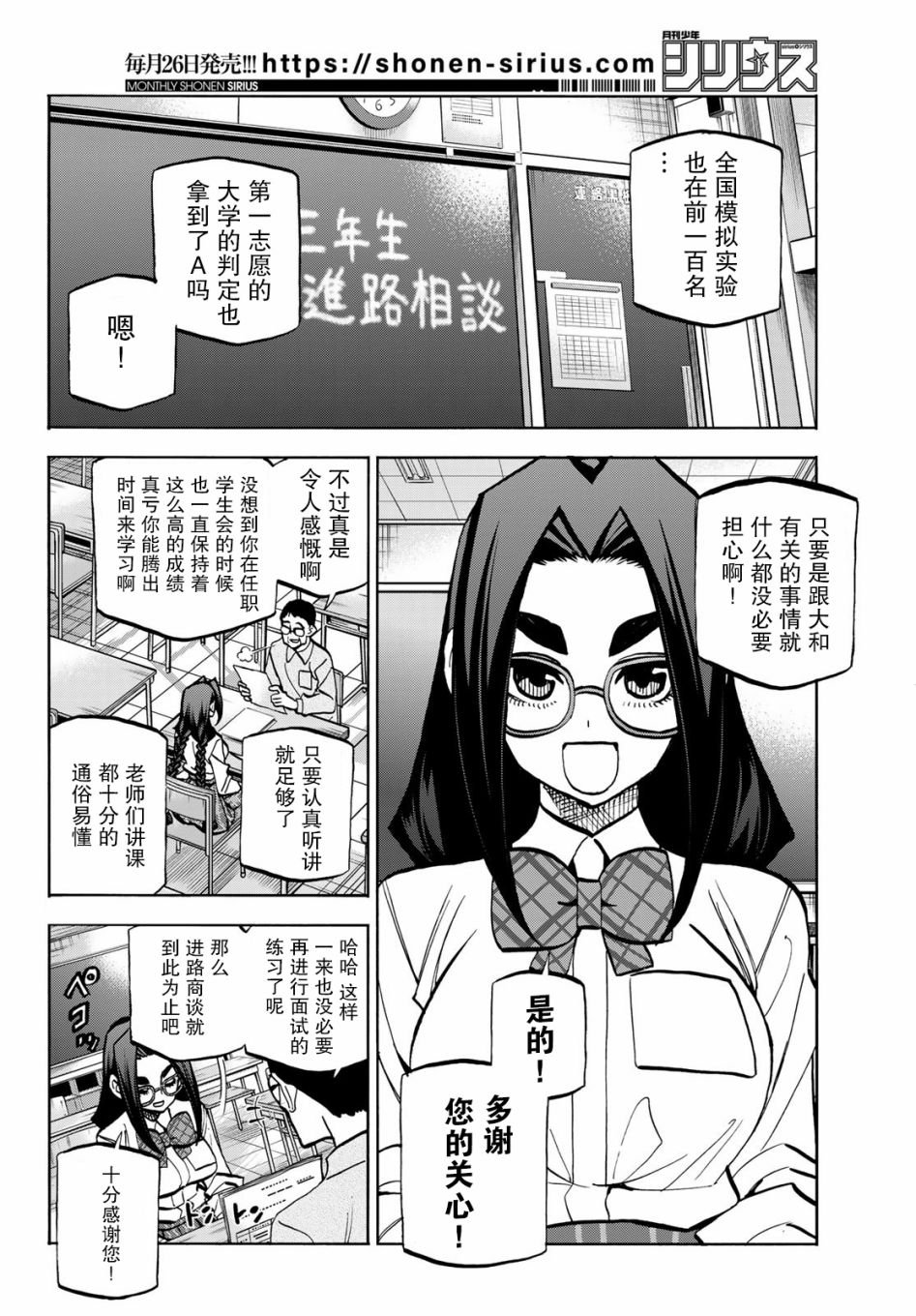 第42话