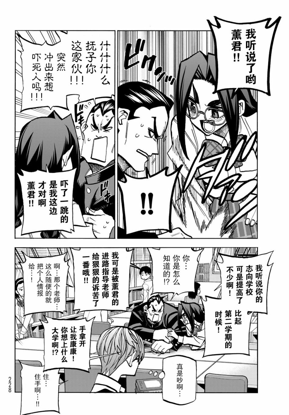 第42话