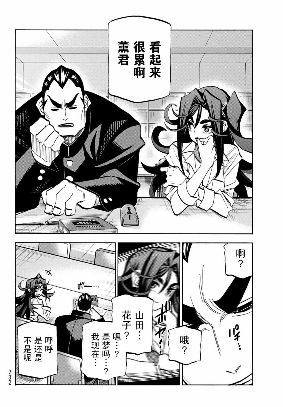 第42话