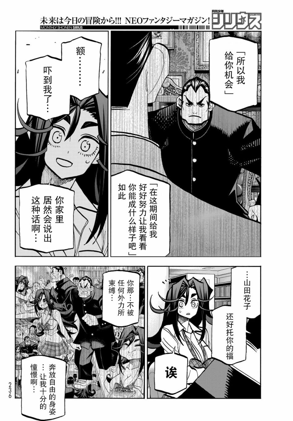 第42话