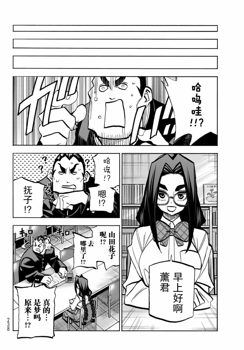 第42话