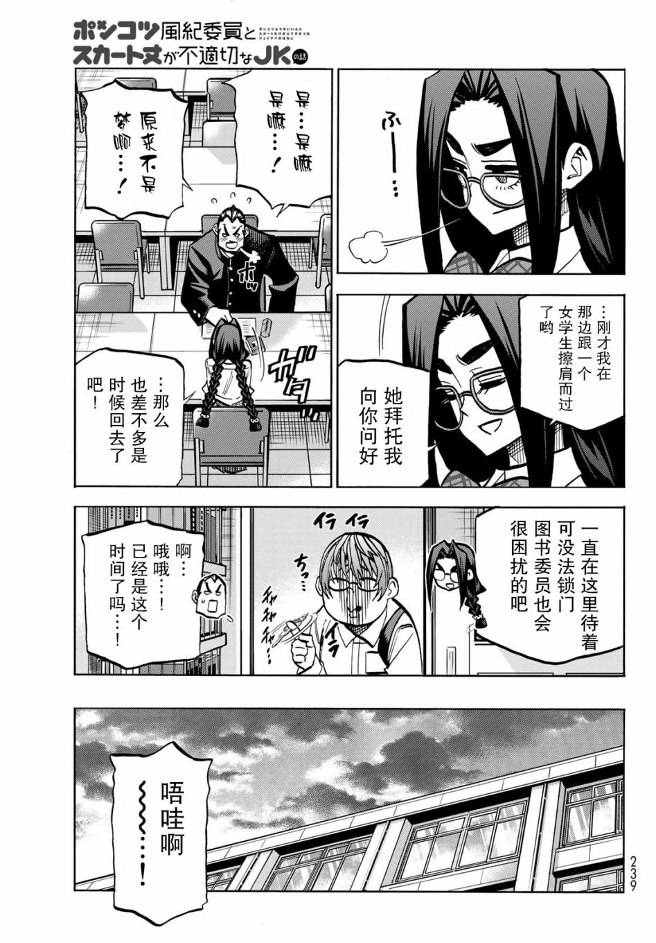 第42话