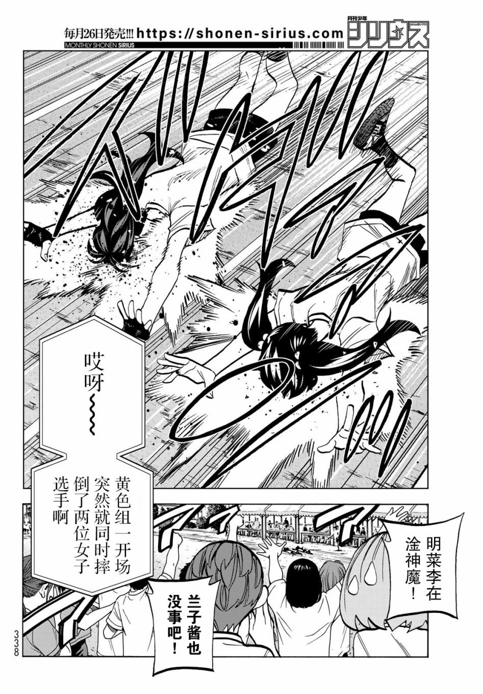 第43话