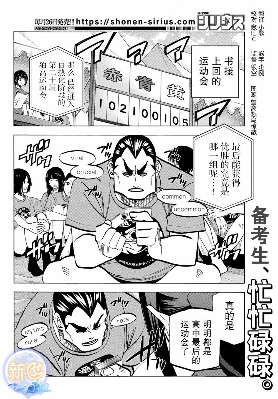 第44话