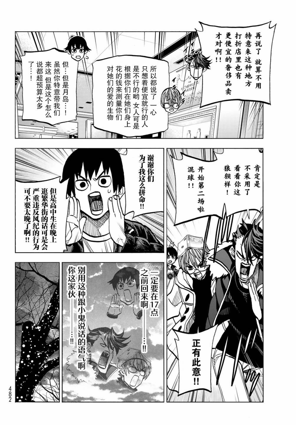 第45话