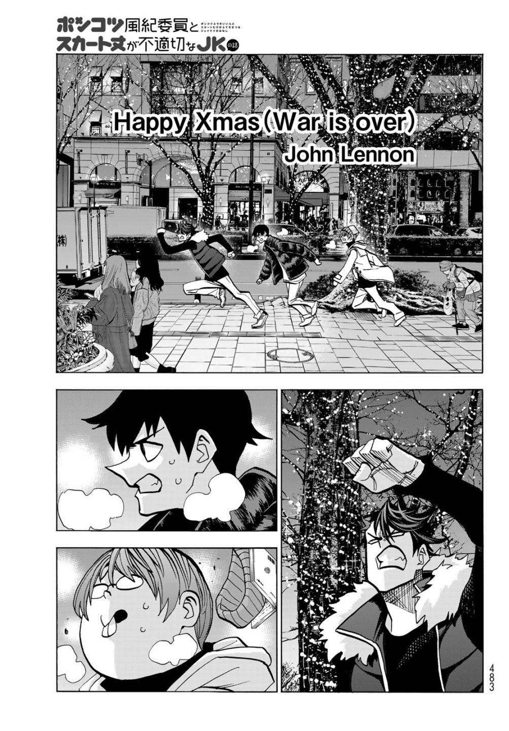 第45话