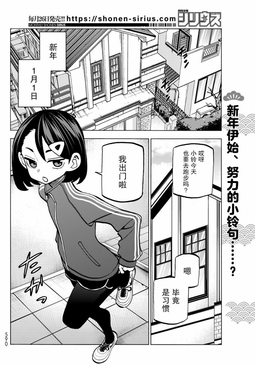 第46话