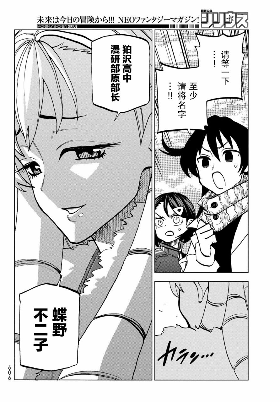 第46话