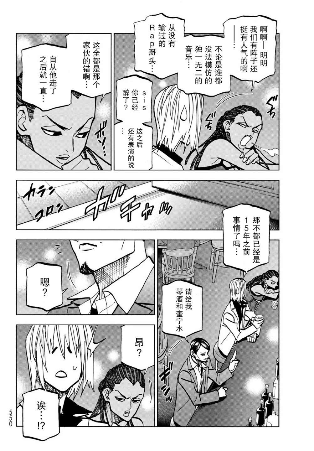 第47话