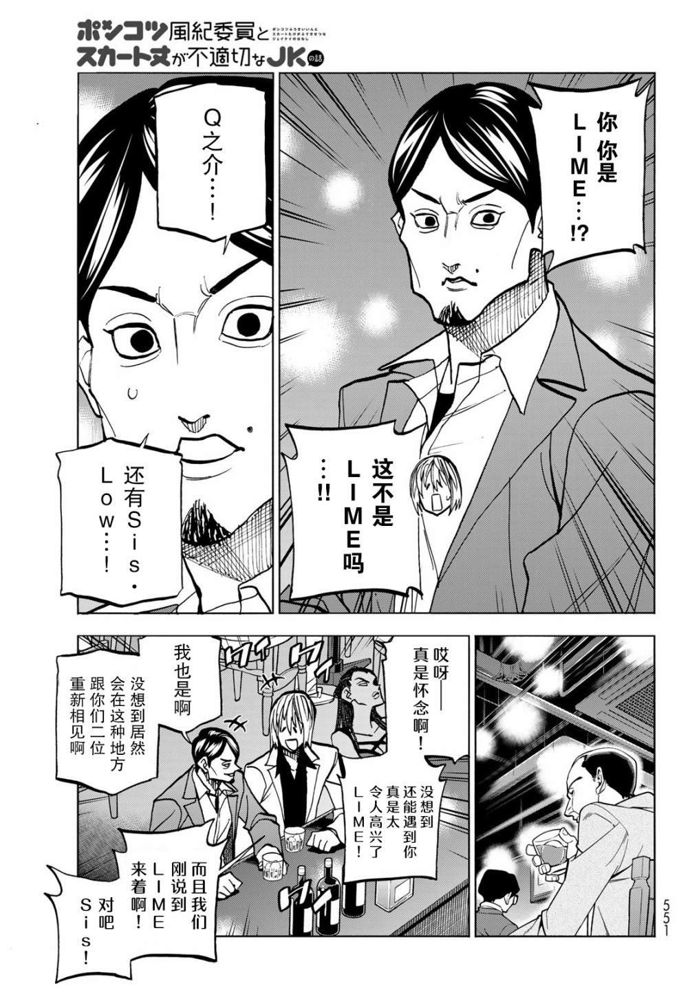 第47话