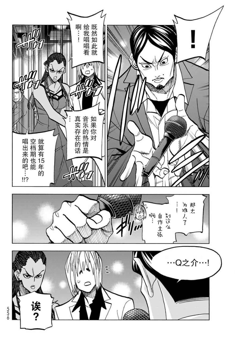 第47话