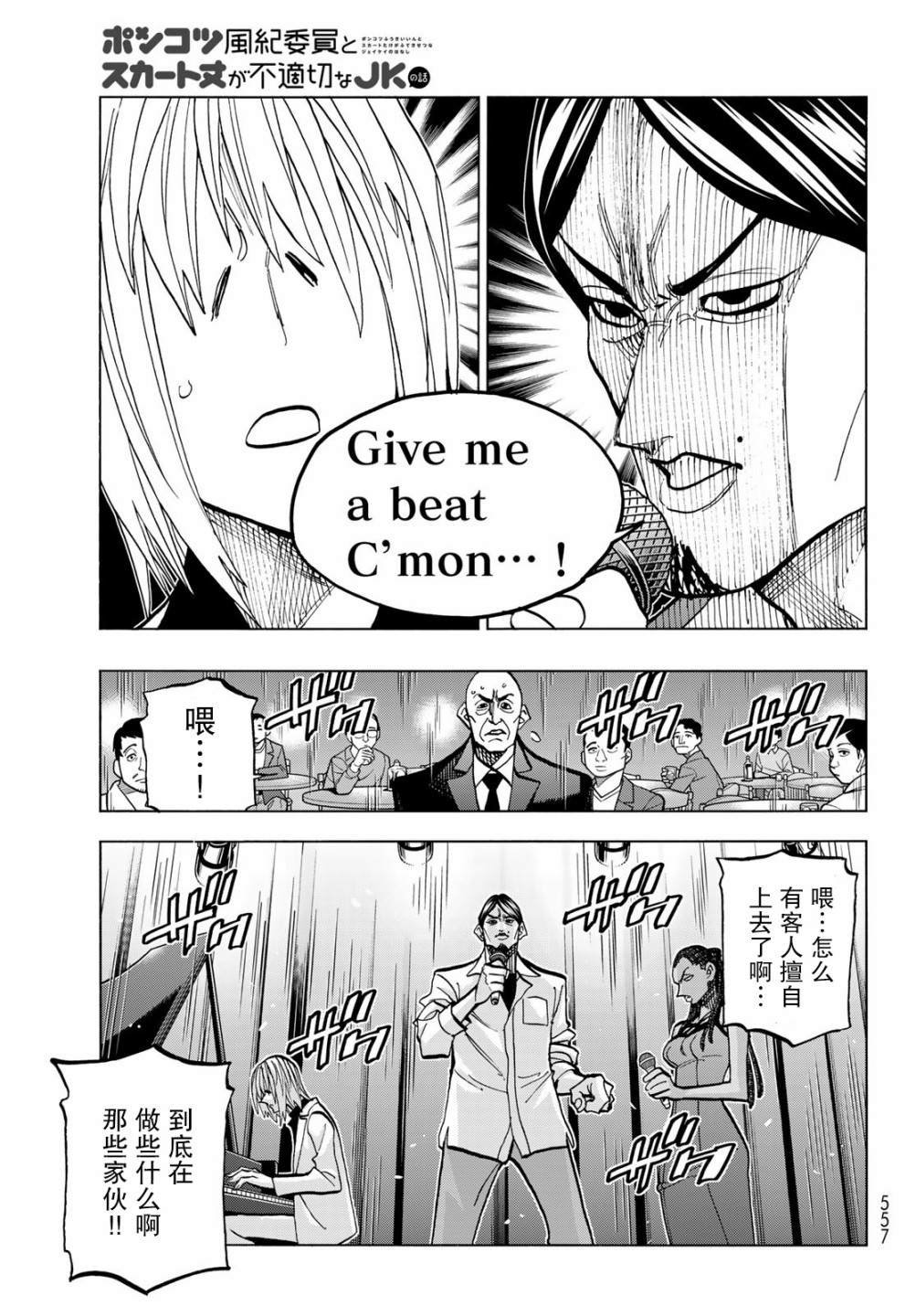 第47话