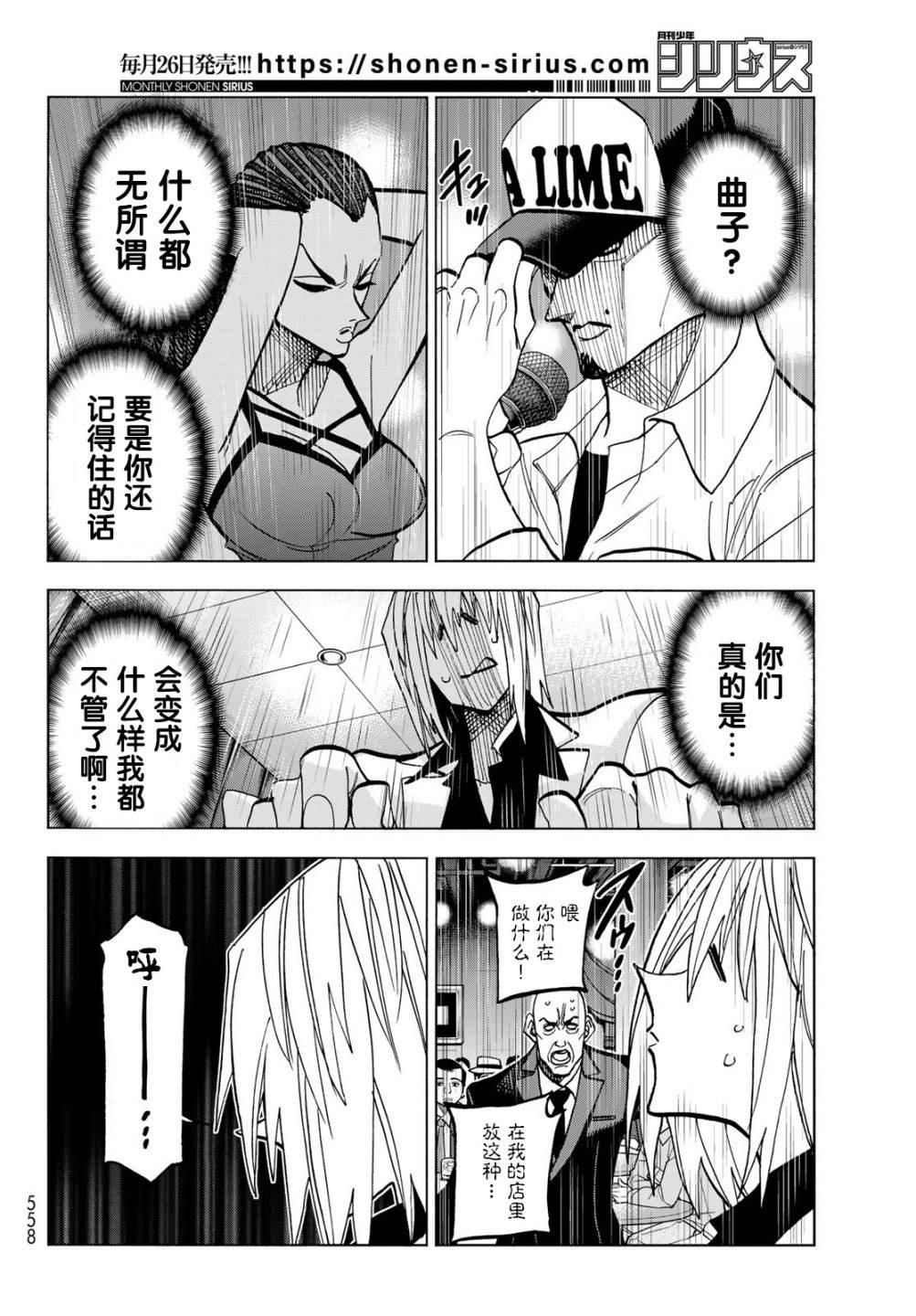 第47话