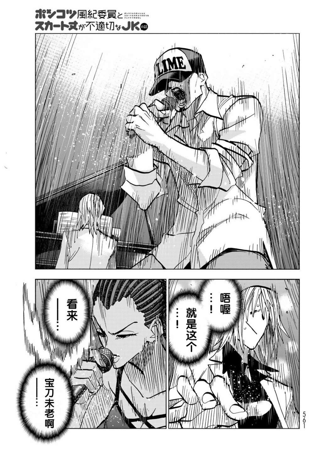第47话