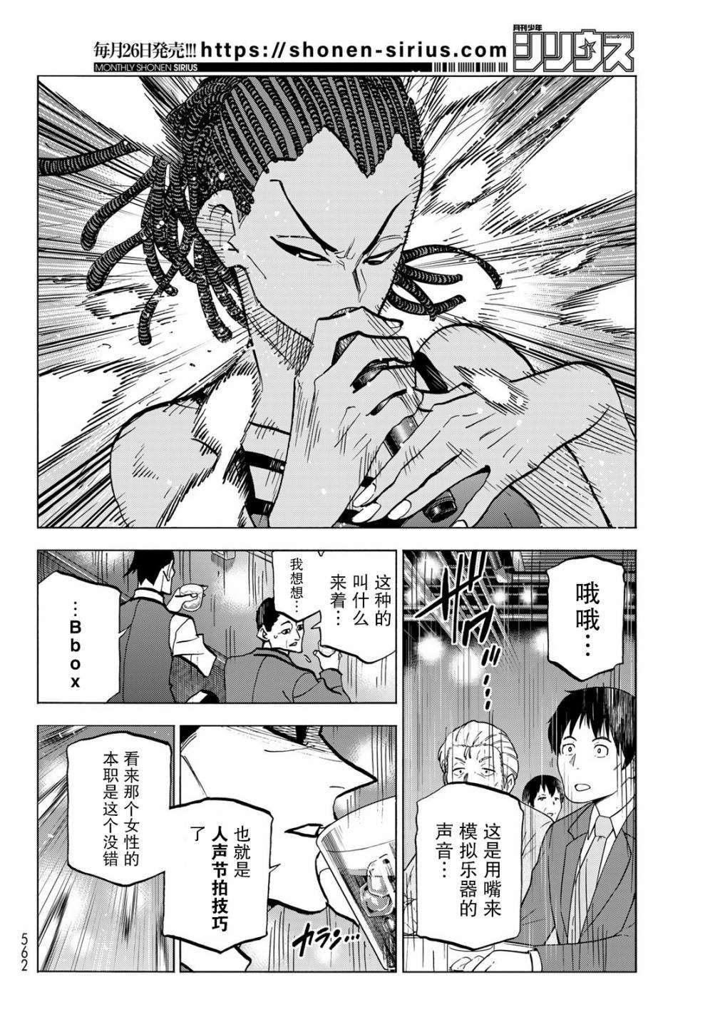 第47话