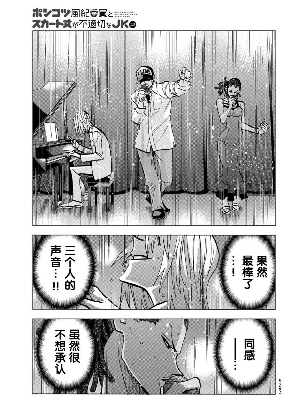 第47话
