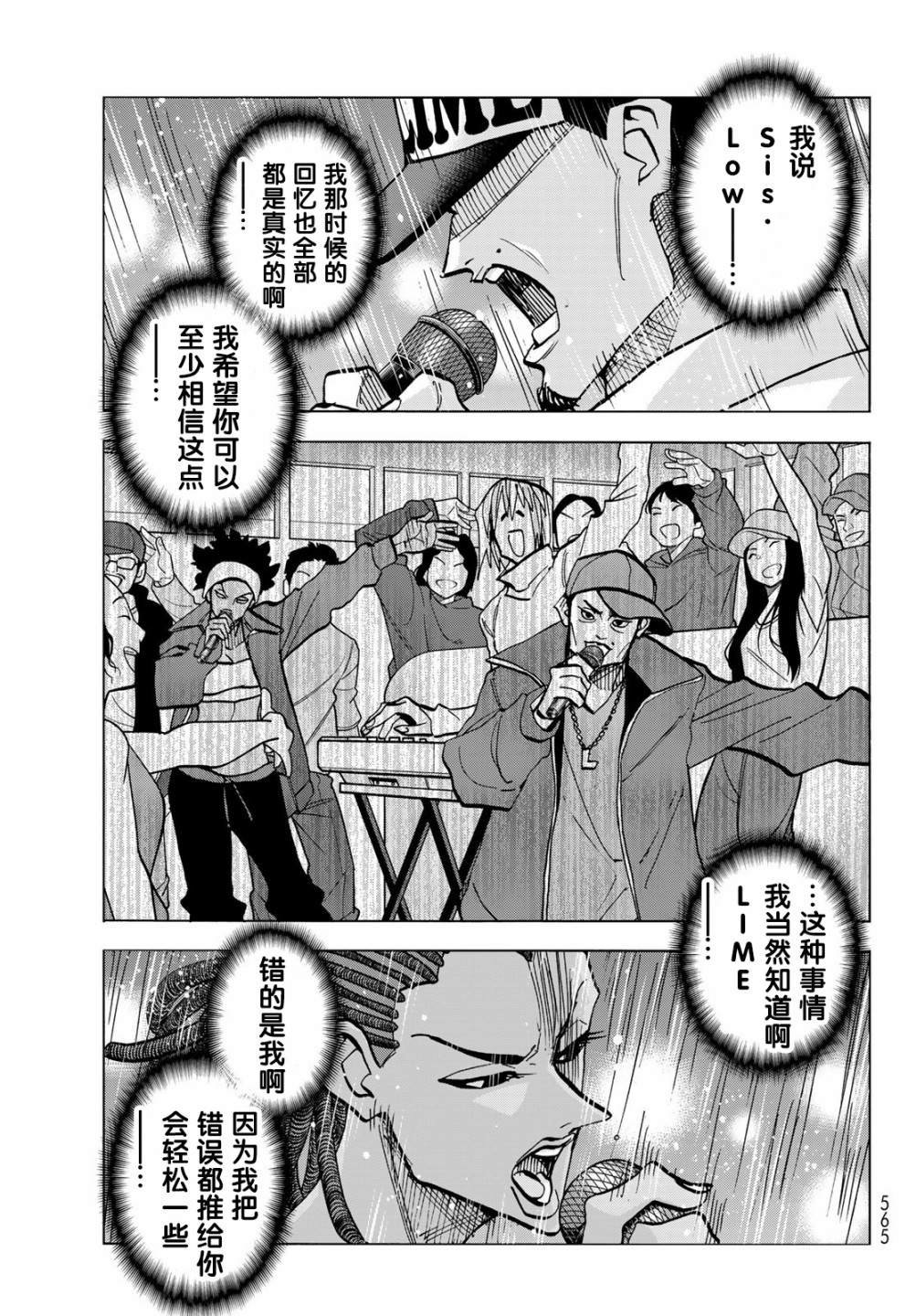 第47话
