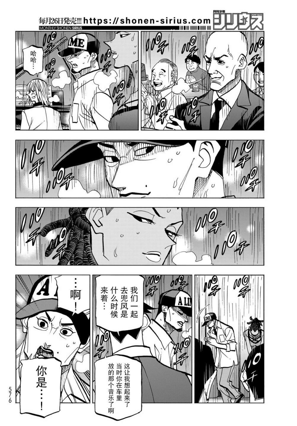 第47话