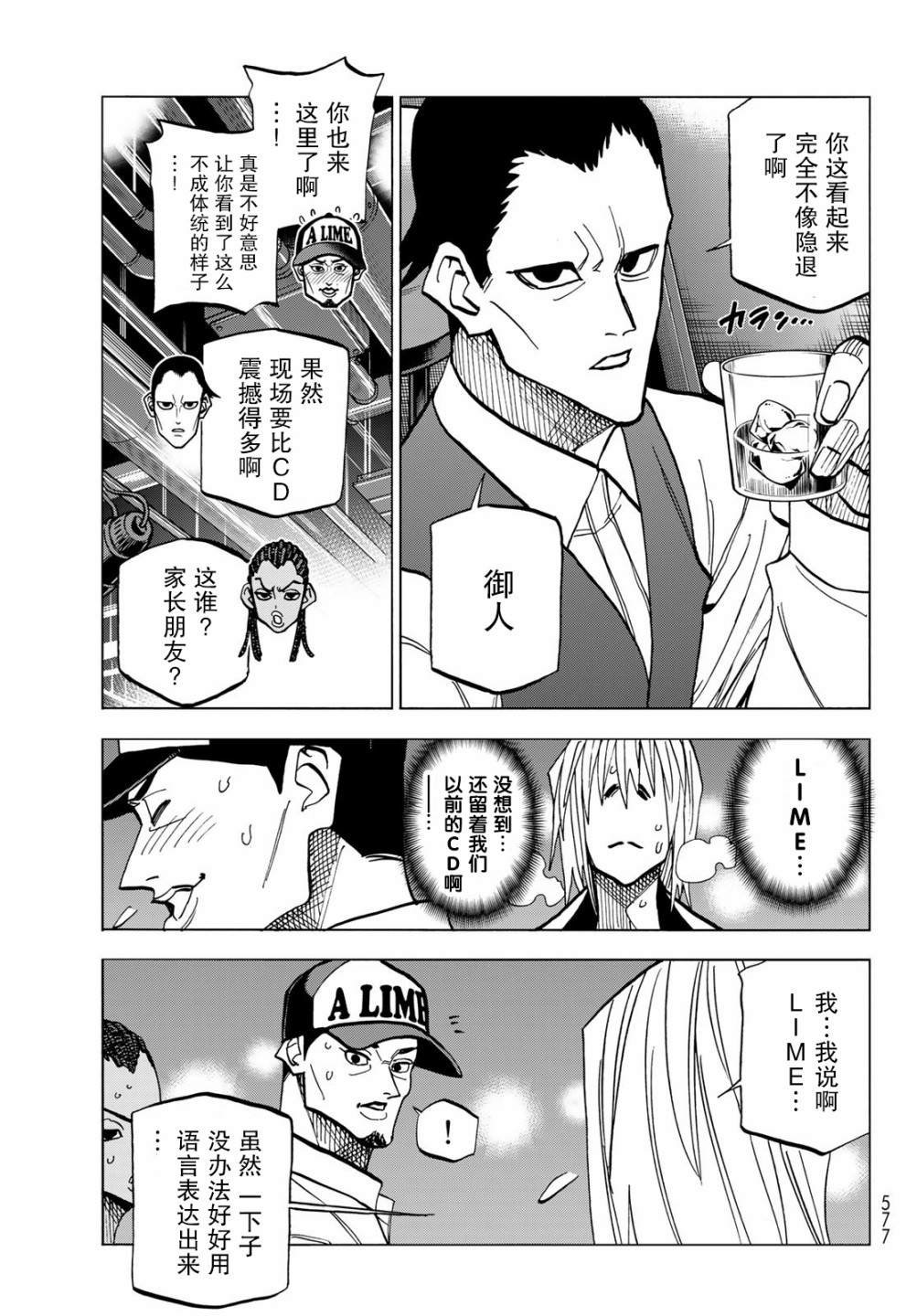 第47话