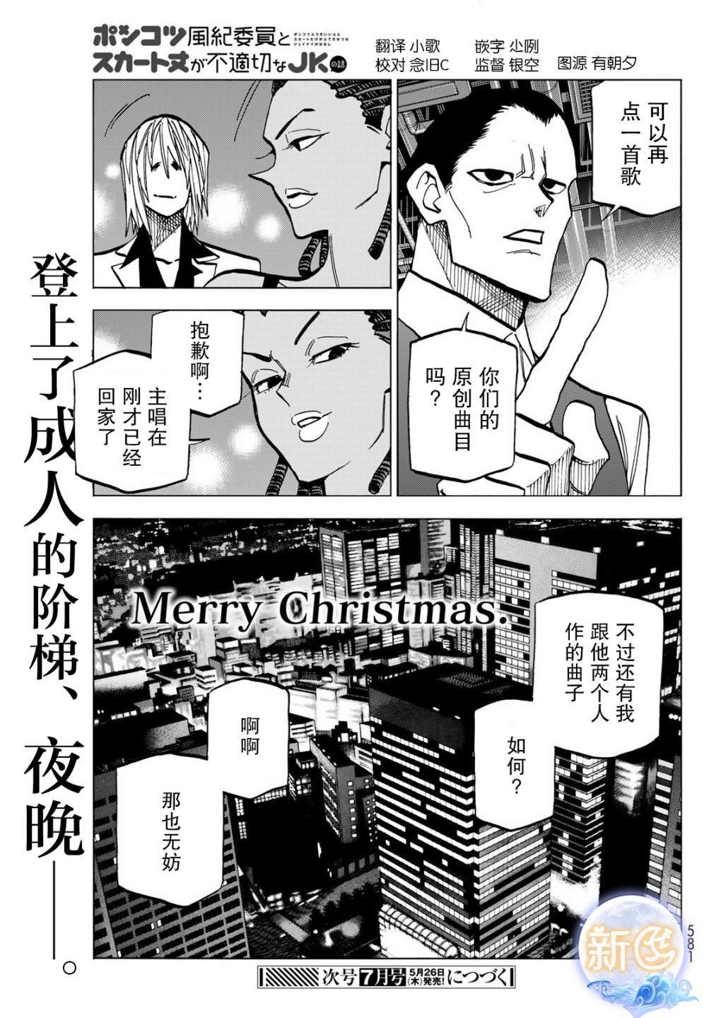 第47话