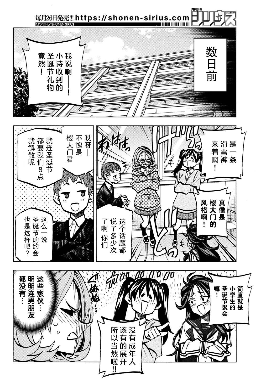 第48话