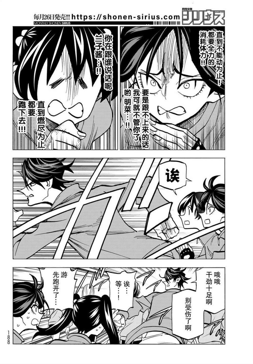 第49话