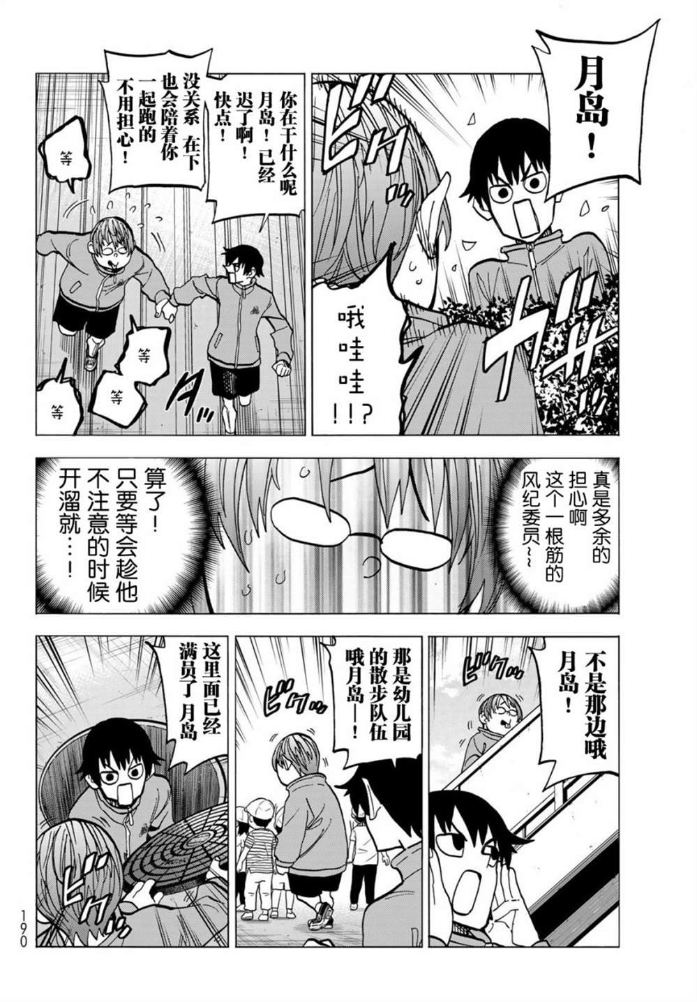 第49话
