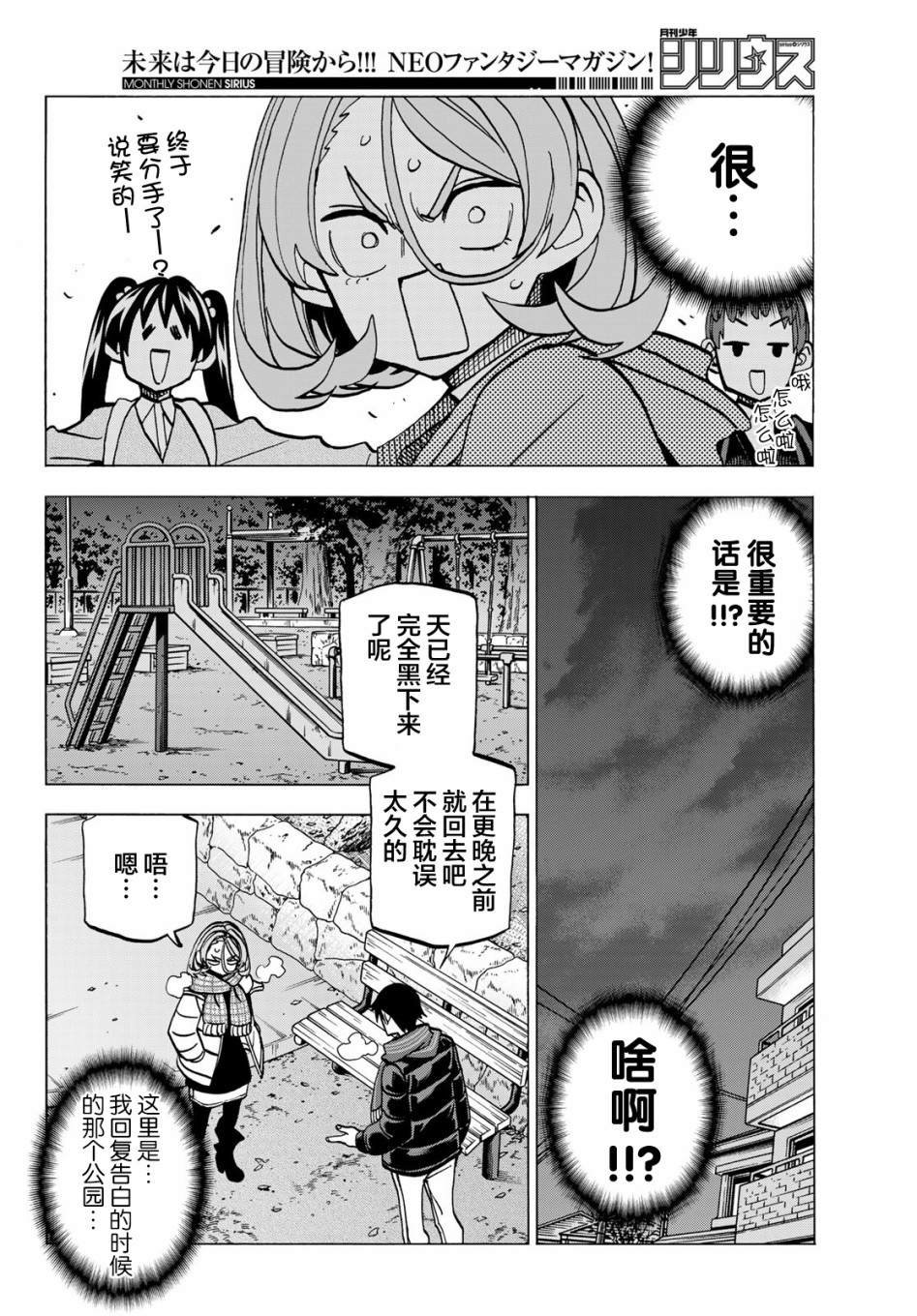 第50话