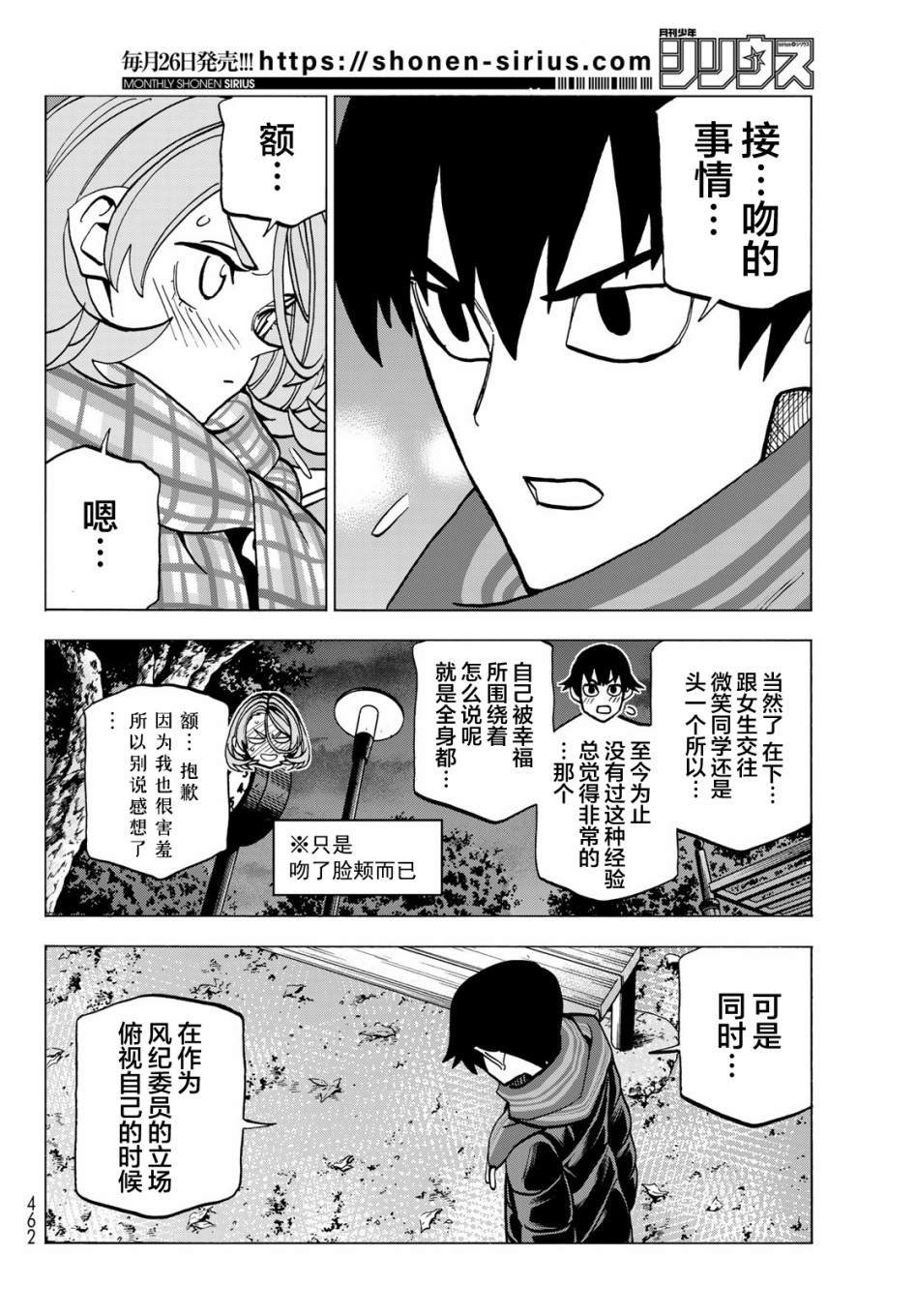 第50话