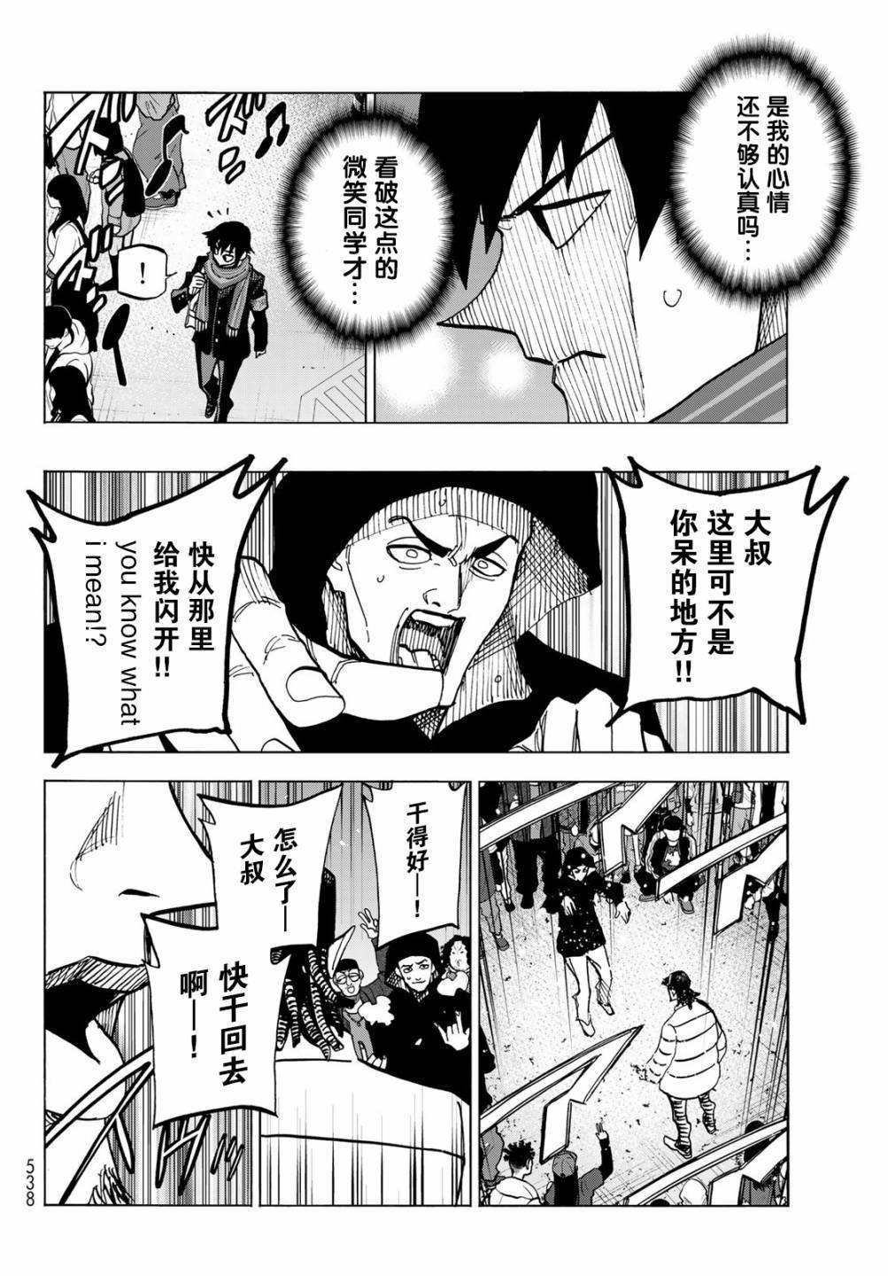 第51话