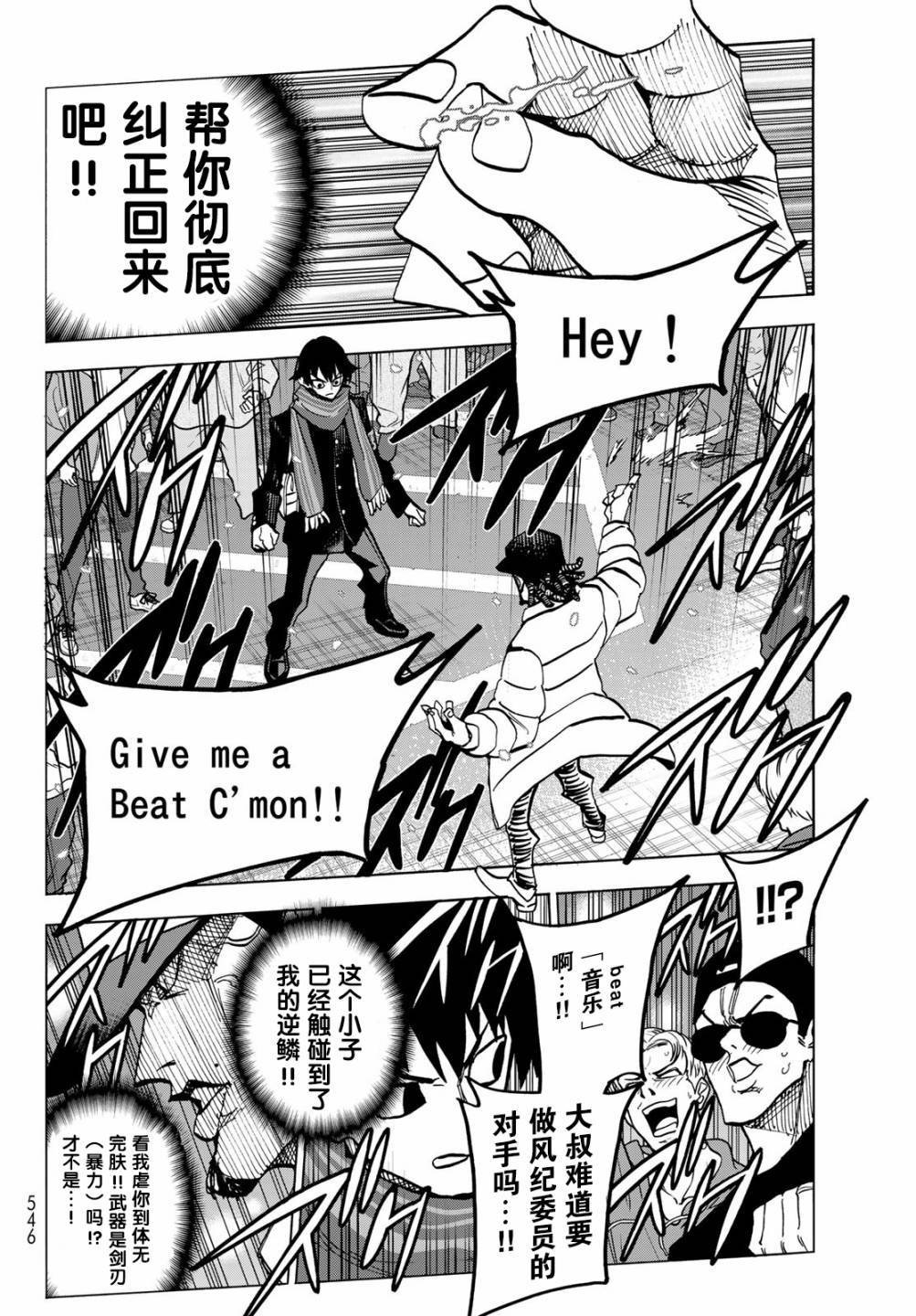 第51话