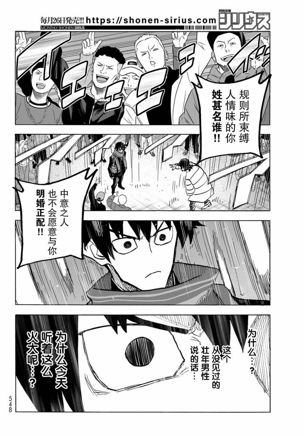 第51话