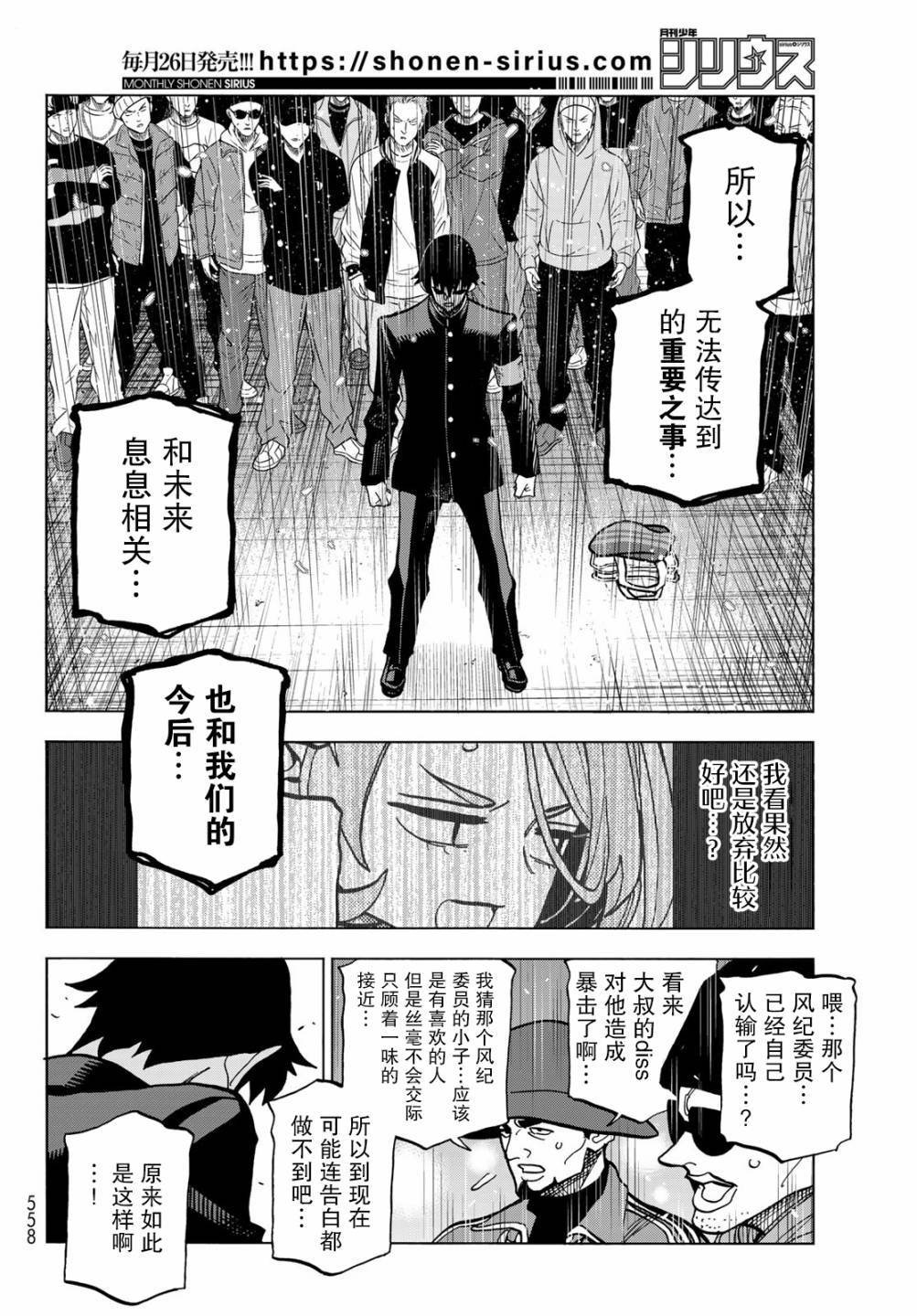 第51话