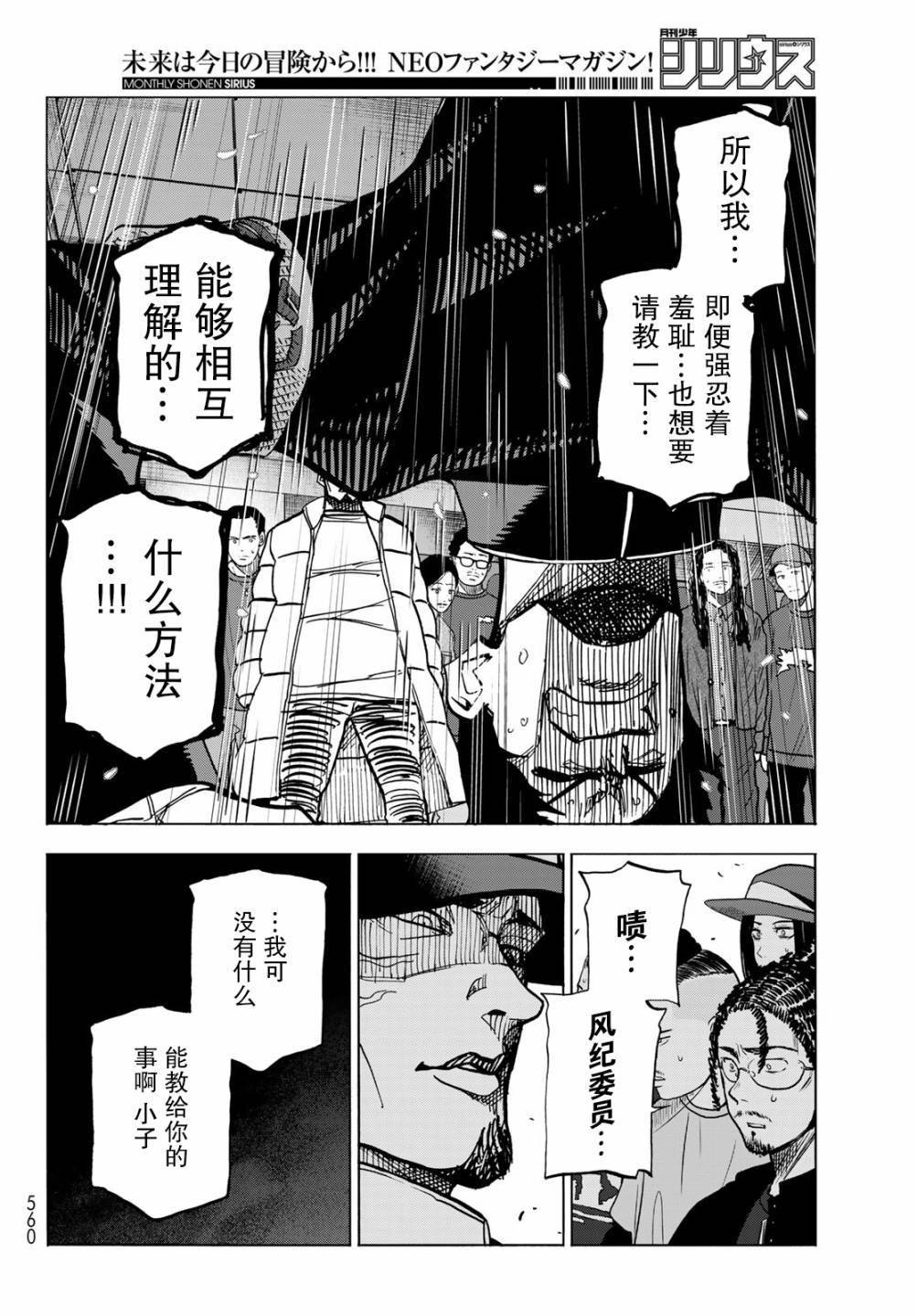 第51话