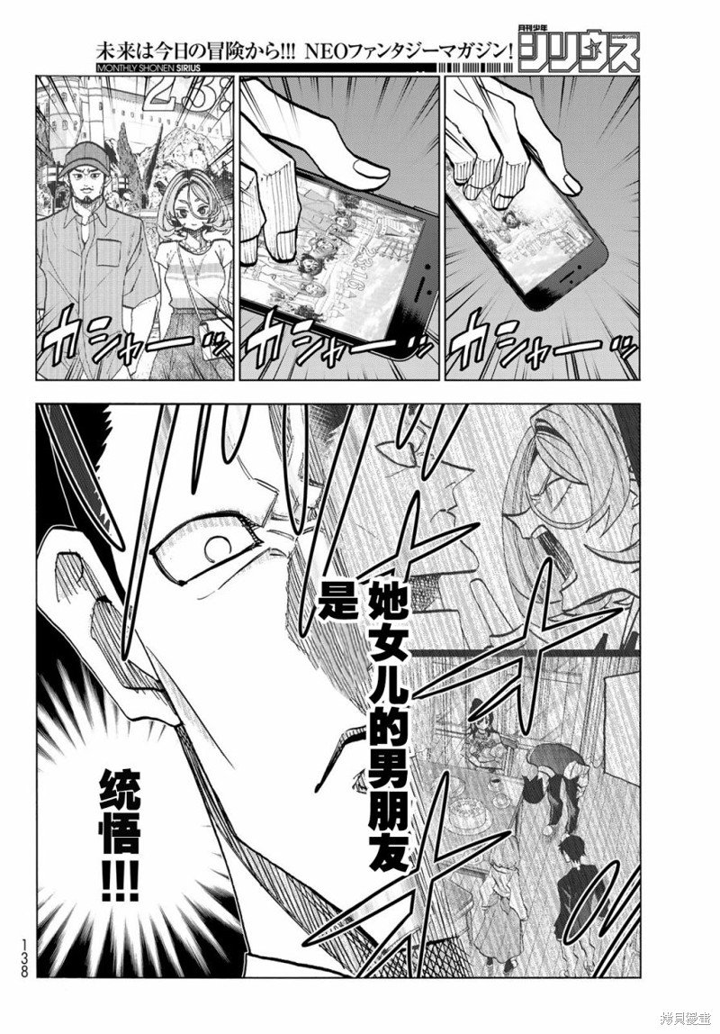 第52话