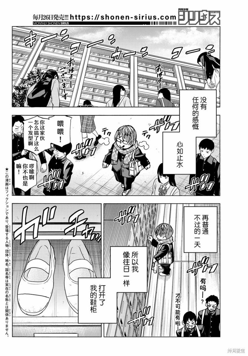 第53话