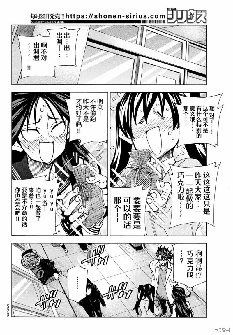 第53话