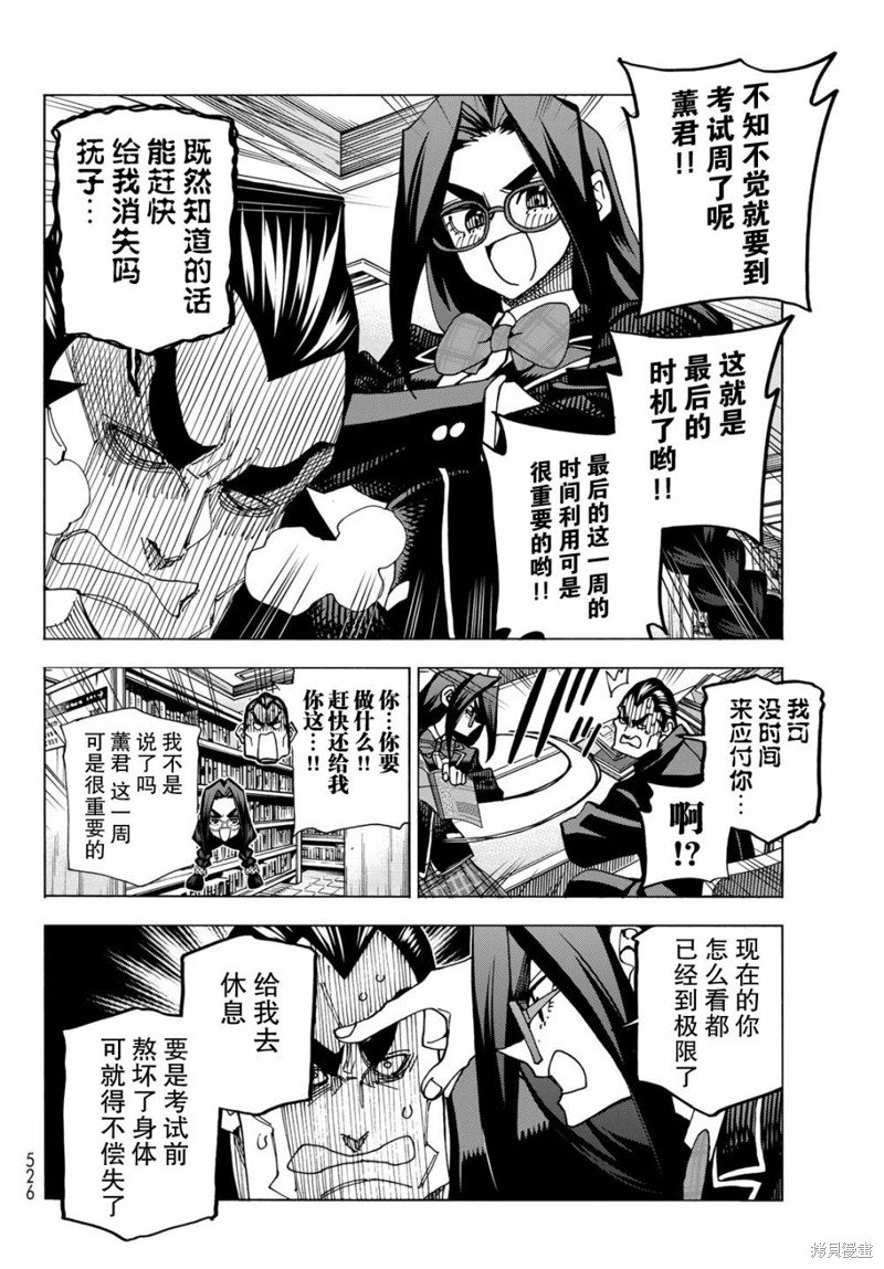 第53话