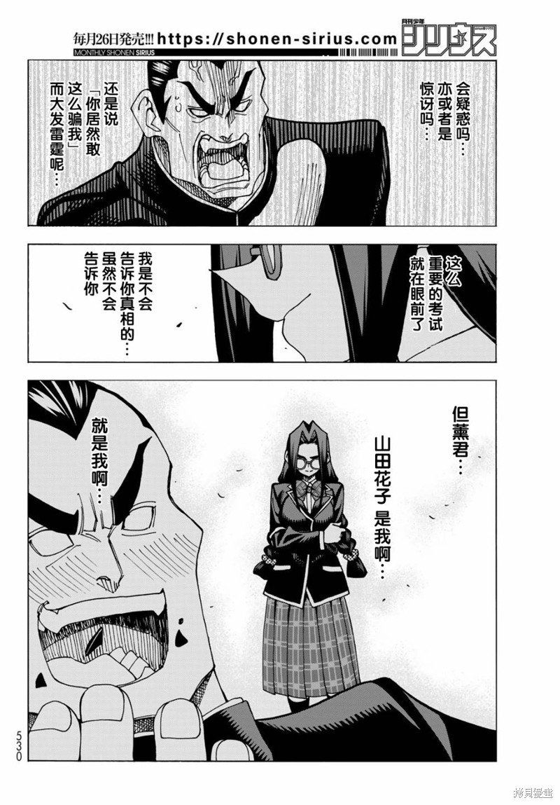 第53话