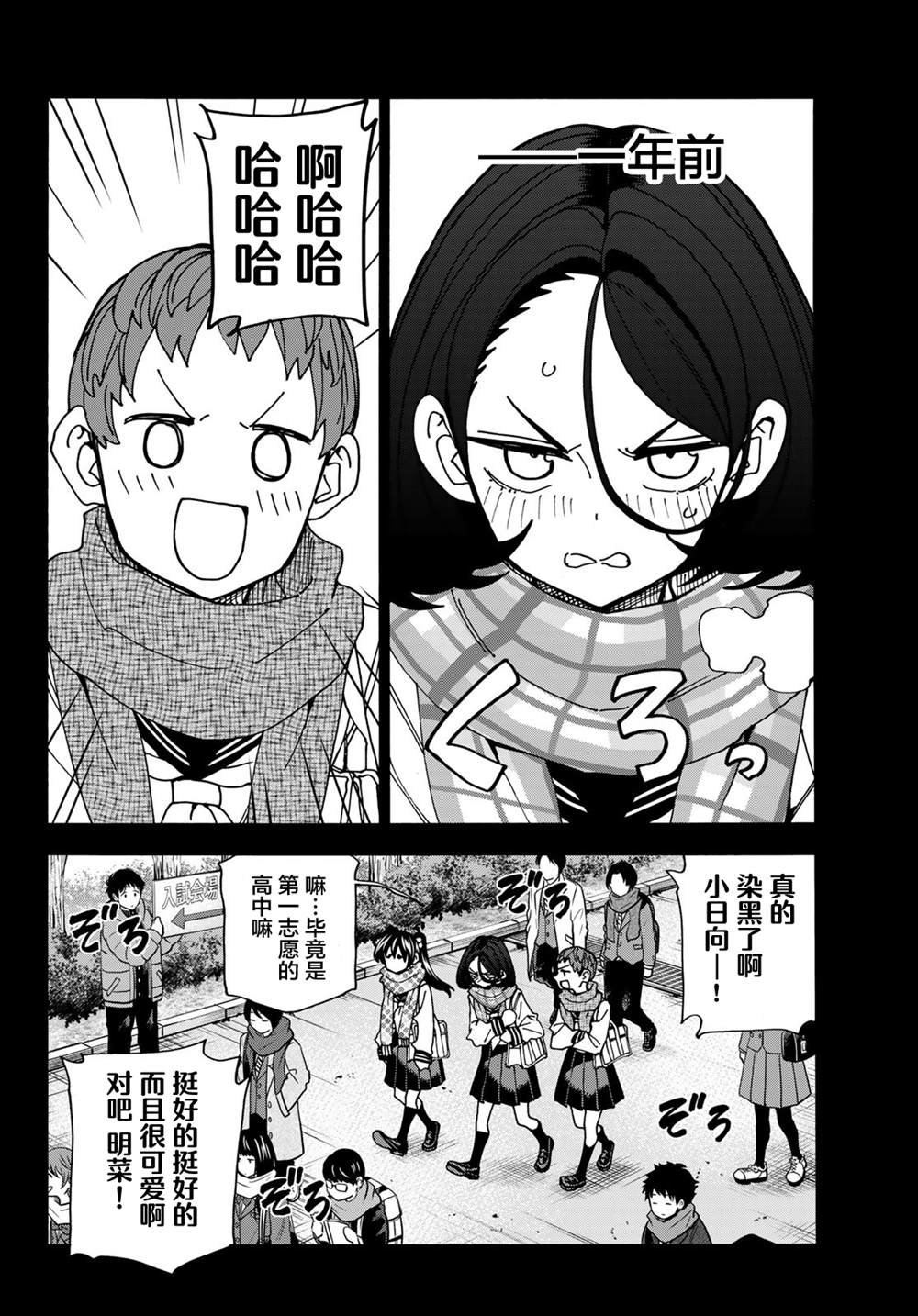 第54话