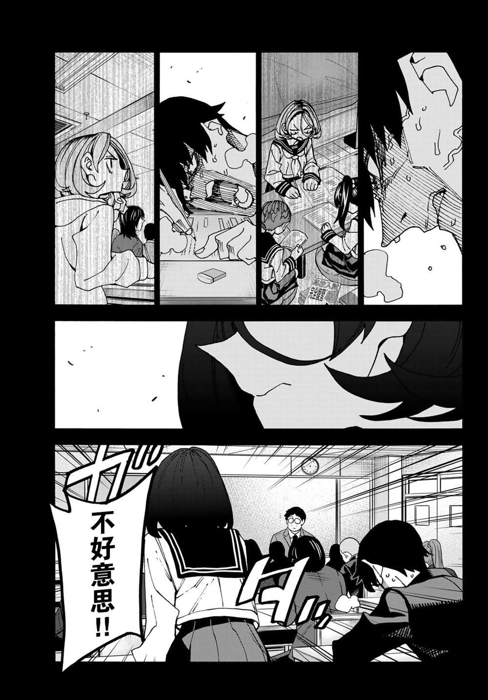 第54话