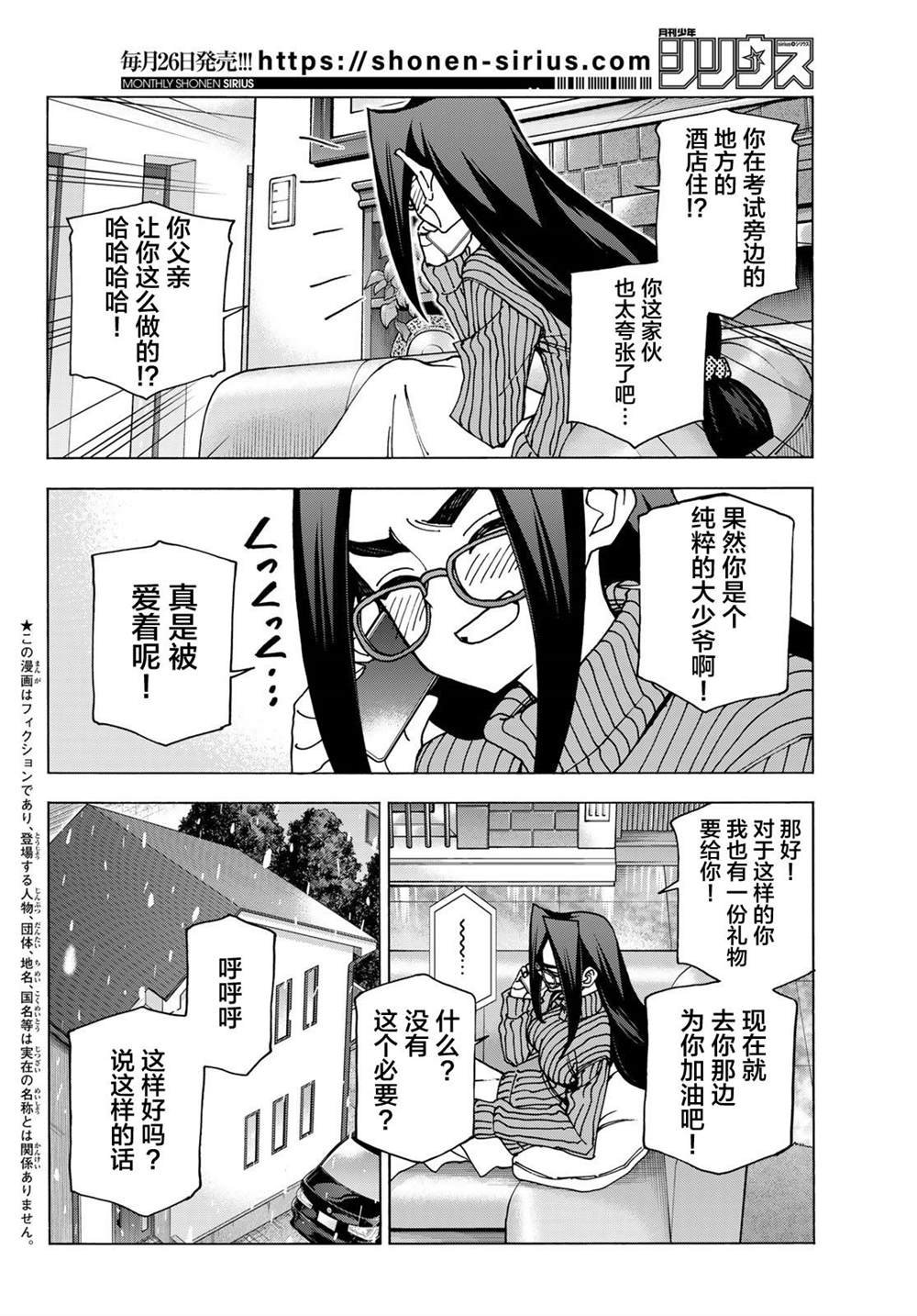 第55话