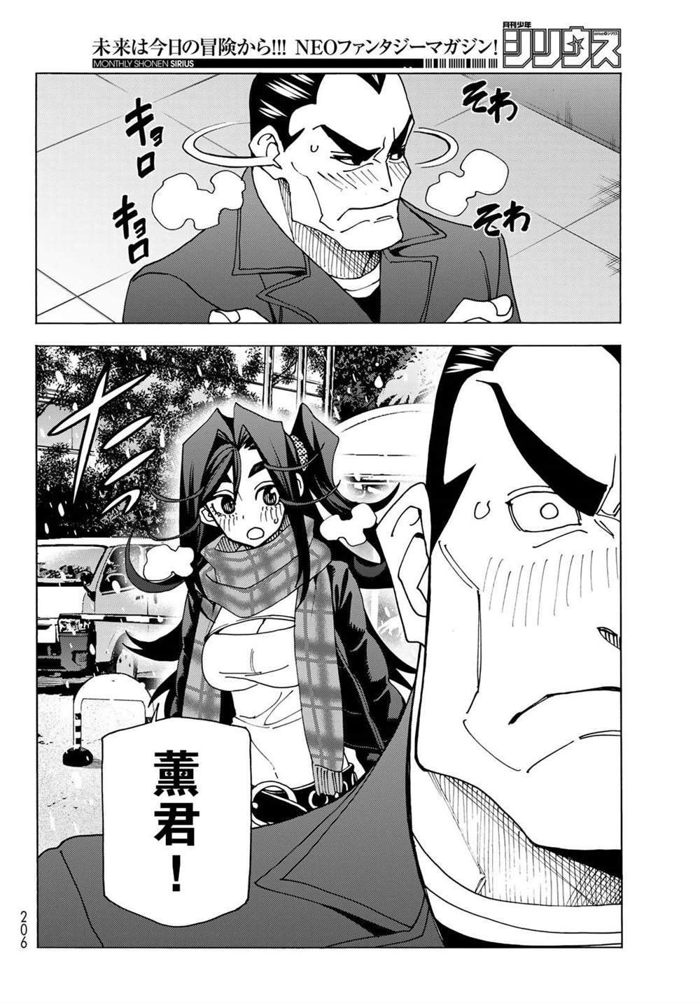 第55话